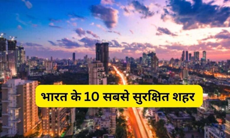 सार्वजनिक स्थलों को बनायेंगे महिलाओं के लिये भयमुक्त और सुविधायुक्त,केंद्र सरकार से मिलेंगे 10 करोड़ रुपये