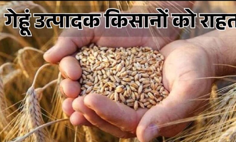 मध्‍यम एवं बड़े कृषकों को गेहूं विक्रय करने के लिये स्‍लॉट बुकिंग की सुविधा प्रारंभ