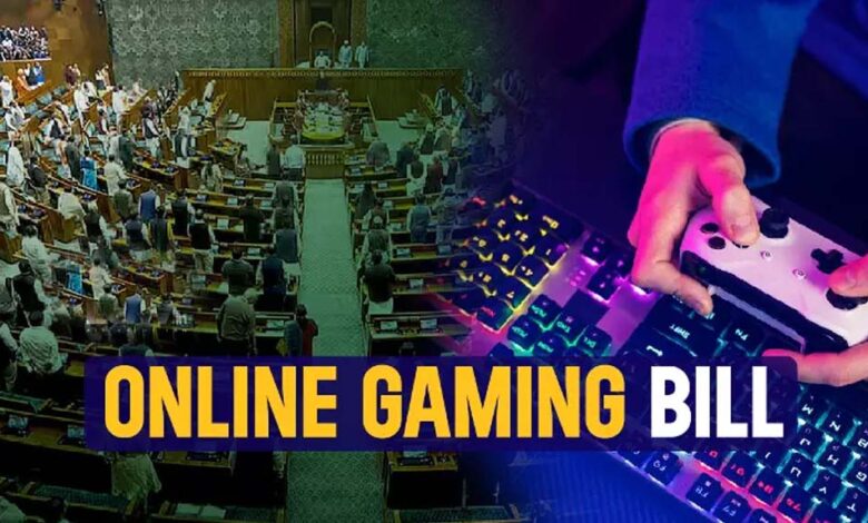 ऑनलाइन गेमिंग पर सरकार का बड़ा कदम, 1 मई से लागू होगा नया नियम, जानें क्या होगा बदलाव