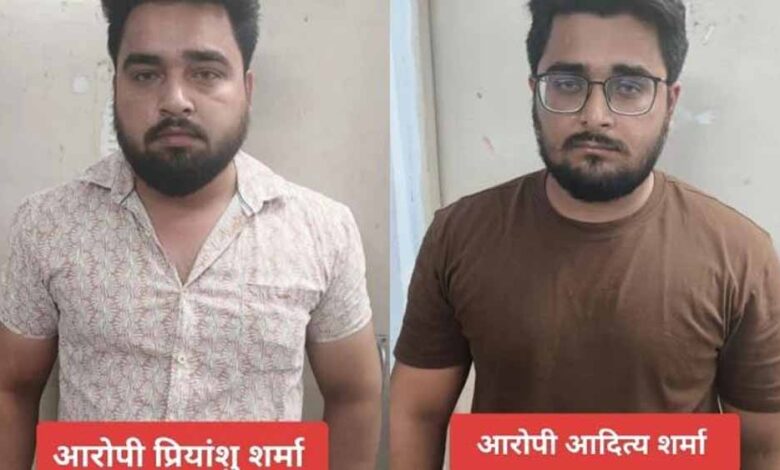 ग्वालियर में 1.41 करोड़ की ठगी का खुलासा, गाजियाबाद के दो भाई गिरफ्तार