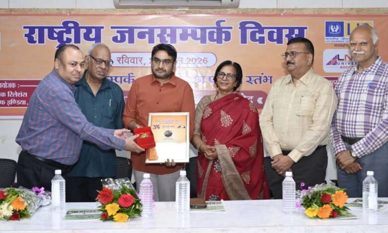 भोपाल: जनसंपर्क अधिकारी सुनील वर्मा को ‘लोक संपर्क सम्मान’, विभाग में खुशी की लहर