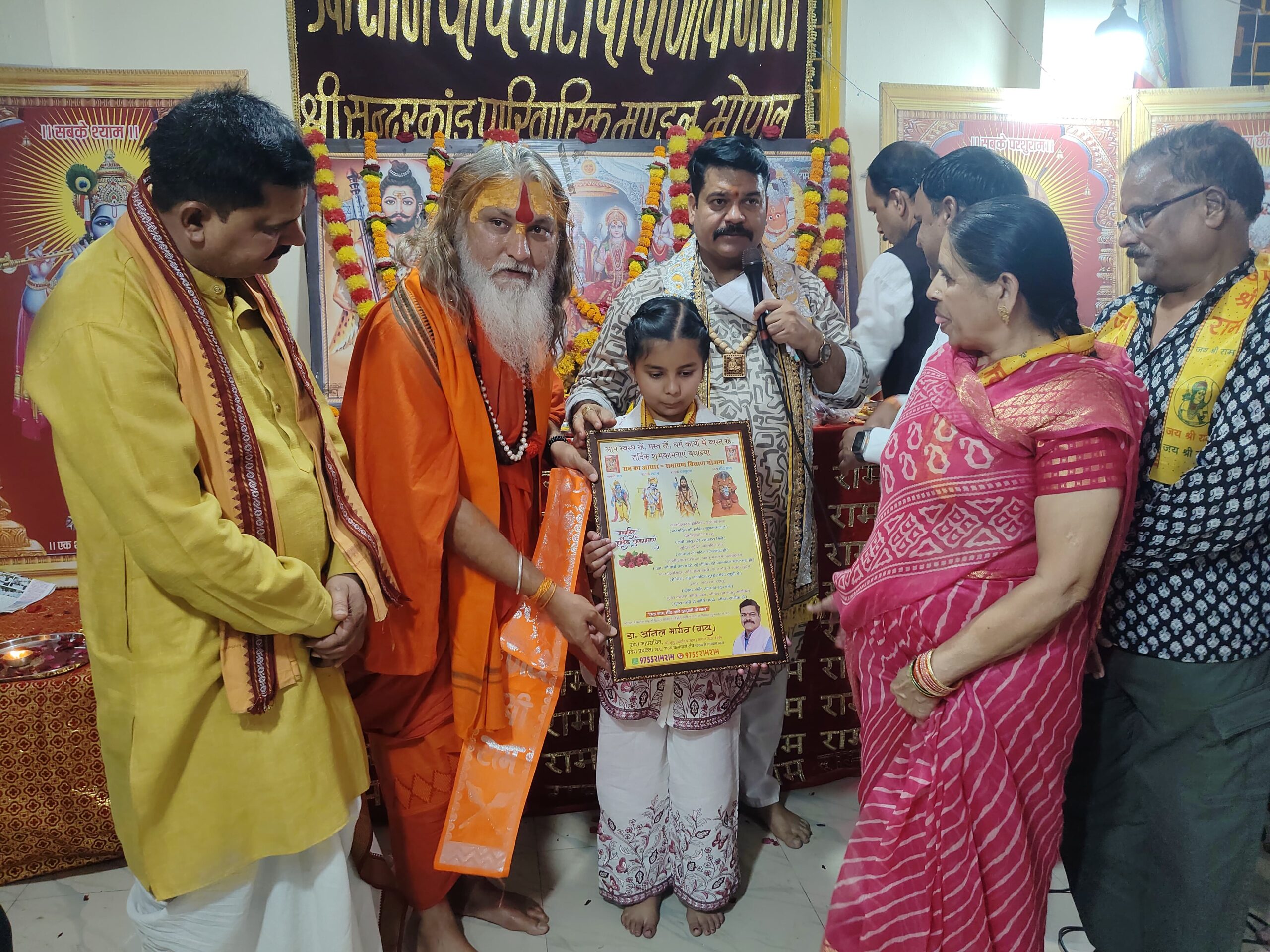 शिवाजी नगर के परशुराम मंदिर में गूँजा सुंदरकांड, 48 श्रद्धालुओं का हुआ सम्मान