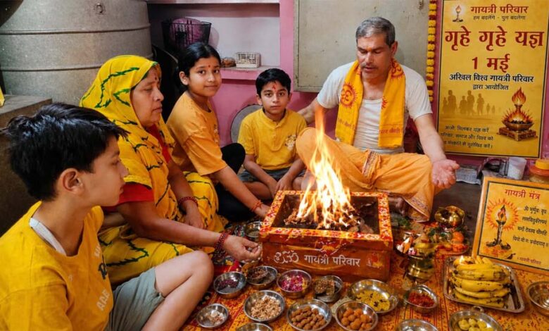 पूर्णिमा-पर-घर-घर-गूंजा-गायत्री-यज्ञ