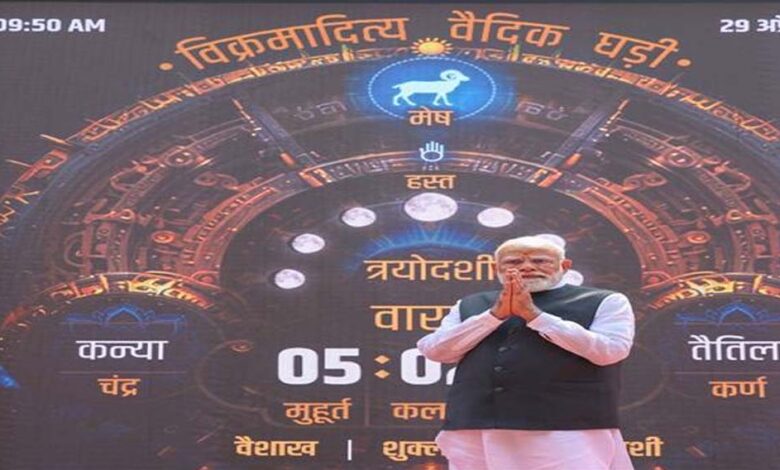 वैदिक घड़ी की डिजिटल गूँज: 78 लाख+ लोगों तक पहुँची भारतीय कालगणना की पहचान