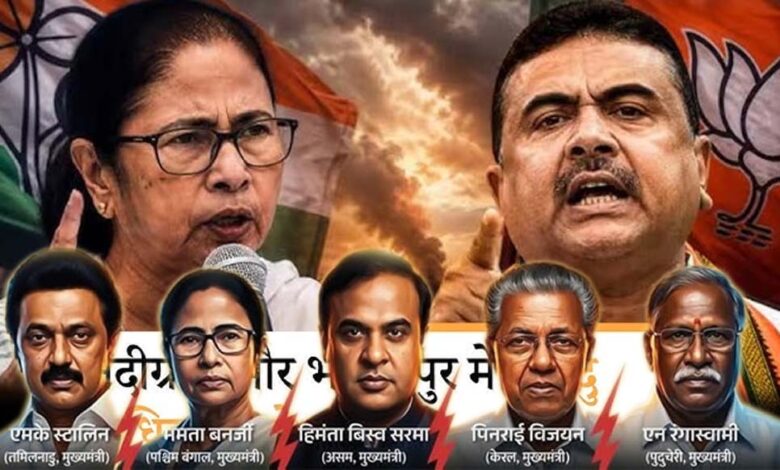पश्चिम बंगाल और असम में भगवा लहर, क्या बनेंगे स्टालिन नए राजनेता?
