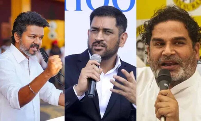 तमिलनाडु चुनाव रुझानों में बड़ा उलटफेर, विजय थलापति की टीवीके भारी बढ़त की ओर