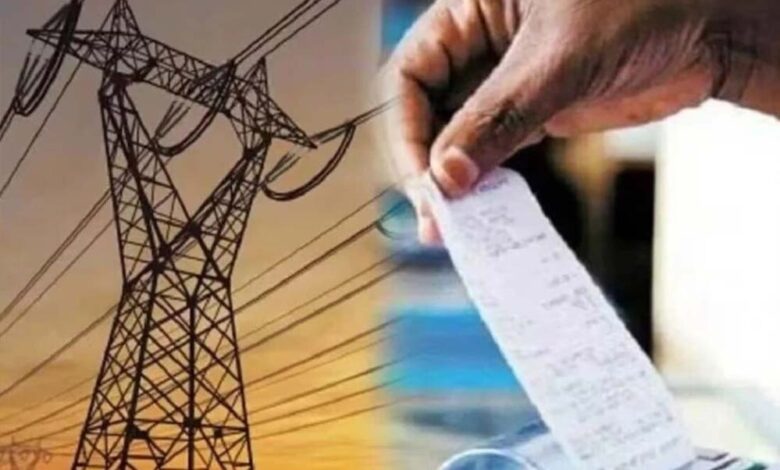 एमपी में बिजली उपभोक्ताओं को लगेगा झटका, नया सरचार्ज लागू, जानें एक माह तक कितना बढ़ेगा बोझ