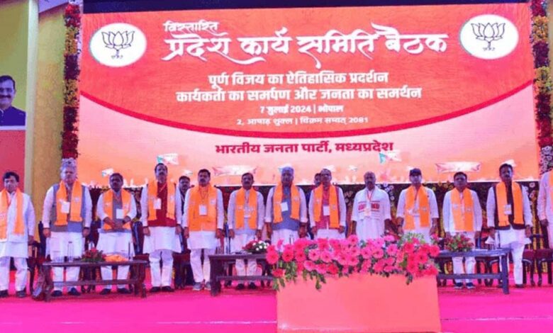 बीजेपी प्रदेश कार्यसमिति का फॉर्मूला: 106 सदस्य तय, ओरछा बैठक से पहले बड़ा बदलाव, विशेष आमंत्रित सदस्य 30%