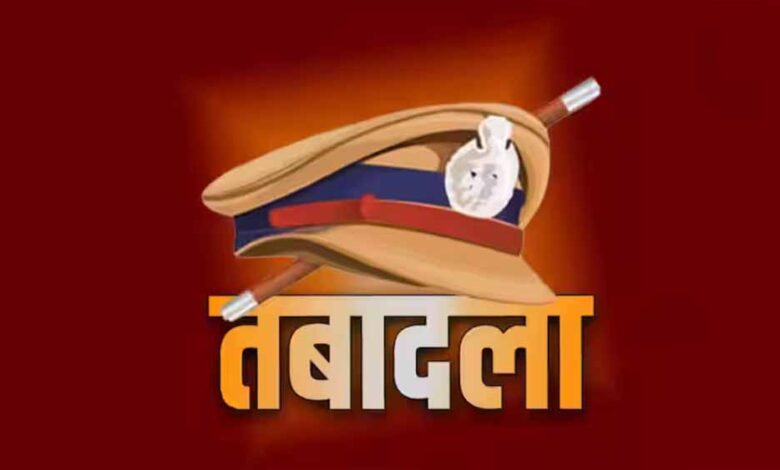 पुलिस महकमे में बड़ा बदलाव: मध्य प्रदेश के कई IPS अफसर इधर से उधर