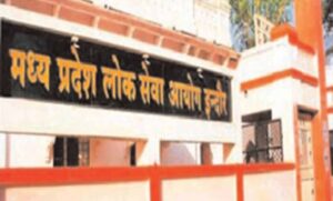 mp-असिस्टेंट-प्रोफेसर-भर्ती-अभ्यर्थियों-को-राहत,-हाईकोर्ट-की-मंजूरी-के-बाद-जल्द-जारी-होगा-रिजल्ट