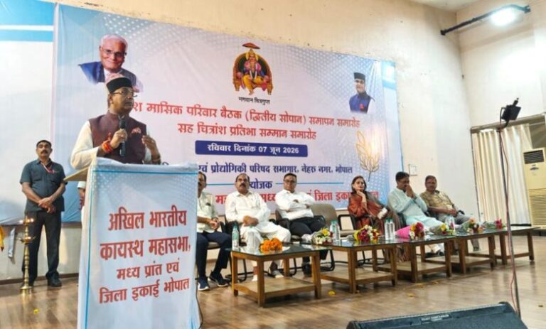 बाल-कायस्थ-प्रतिभाओं-का-नेतृत्व-कमाल:-33-मेधावी-विद्यार्थियों-का-सम्मान,-नई-पीढ़ी-को-सौंपी-जिम्मेदारी